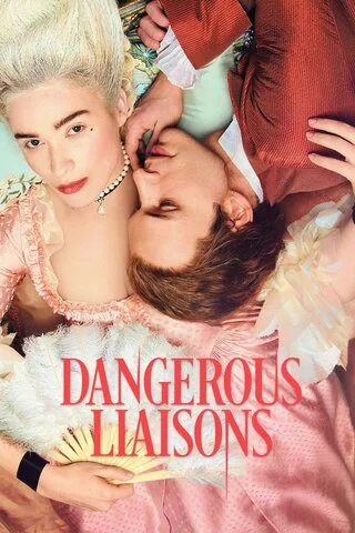 Опасные связи - постер сериала